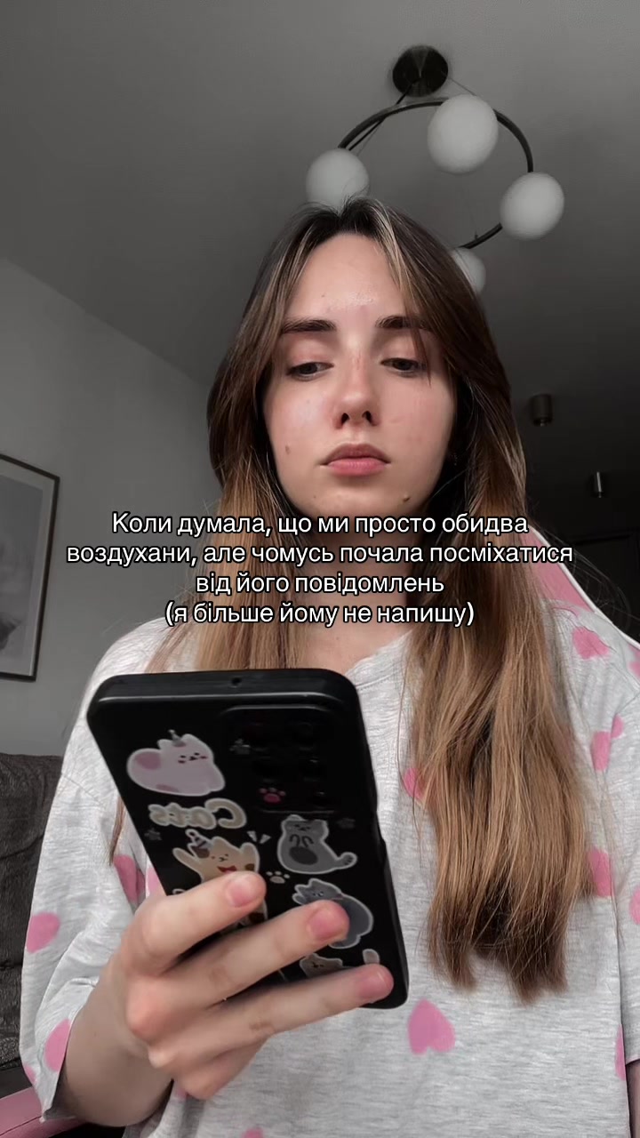 @♡️лікуська♡️