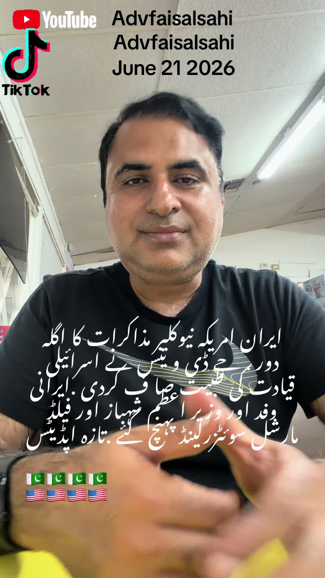 @advfaisalsahi