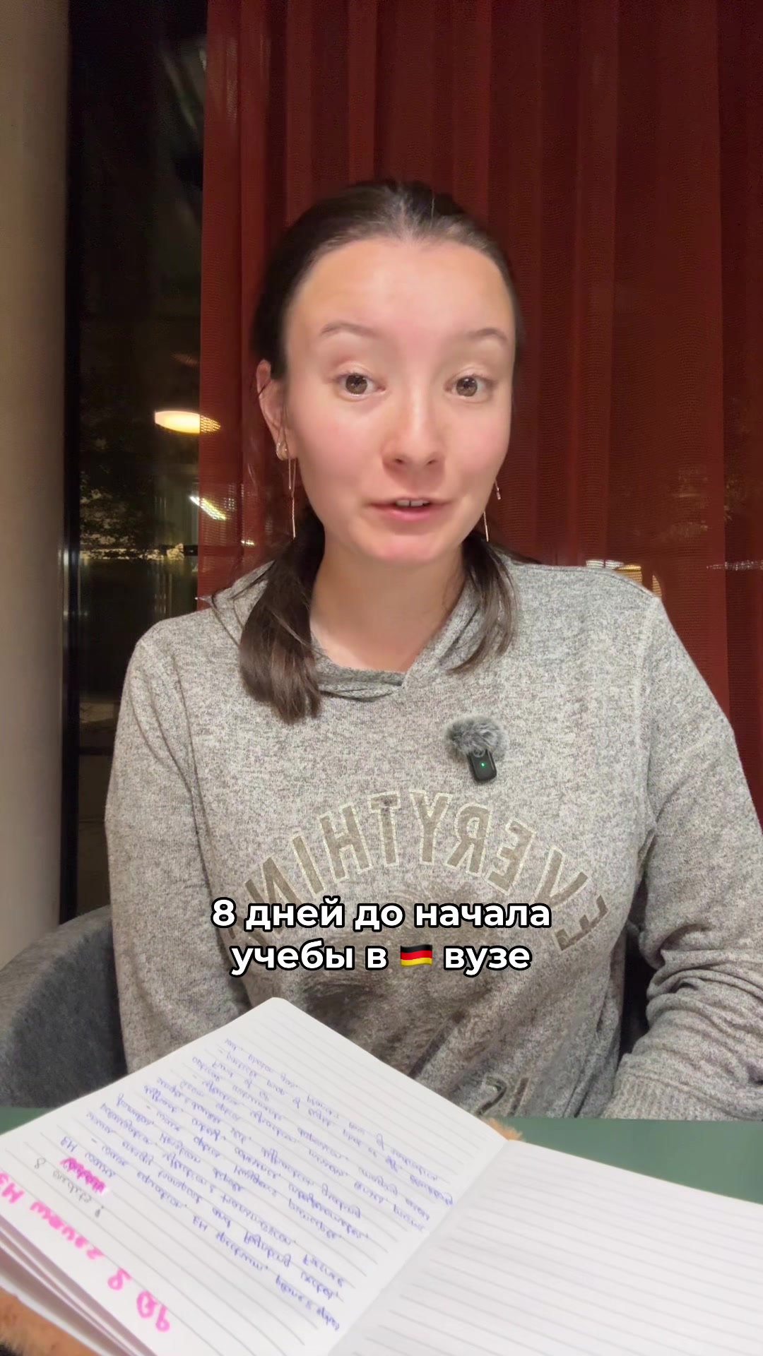 @Лера с 🇫🇷 физфака