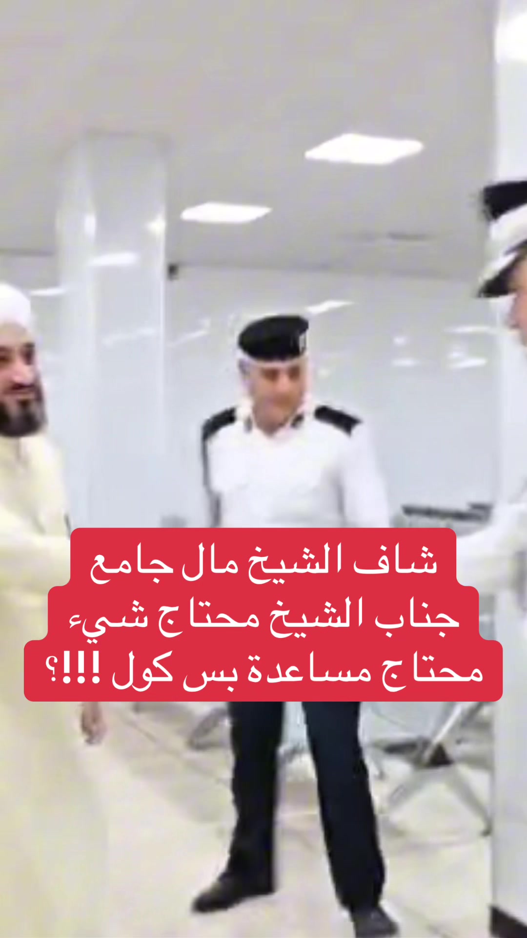 @عاجل وبس