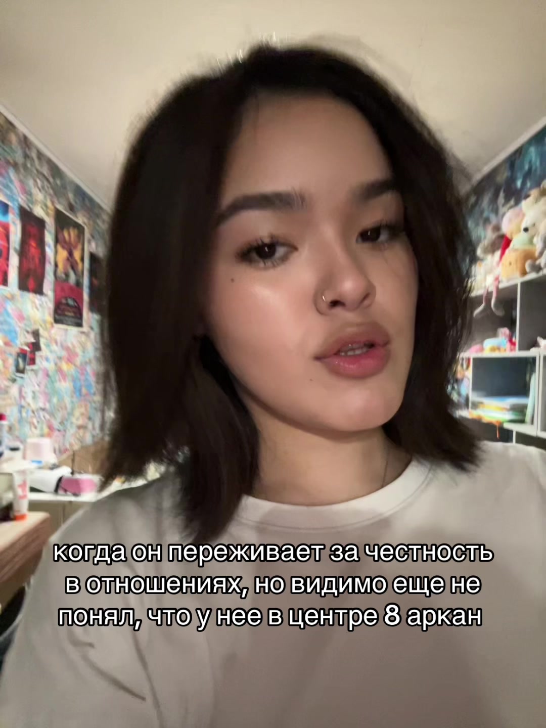 @Аминка