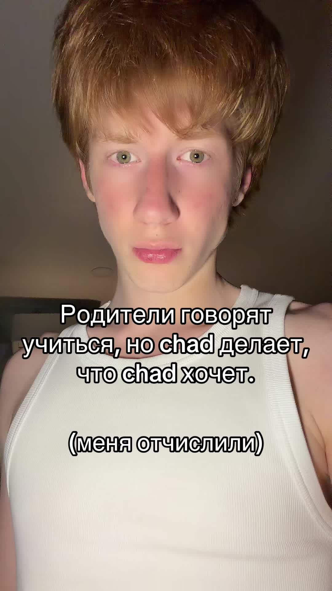 @Мартин | модель рыжик🧡🧑🏻&zwj;🦰