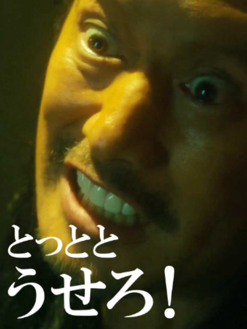 @Netflix Japan