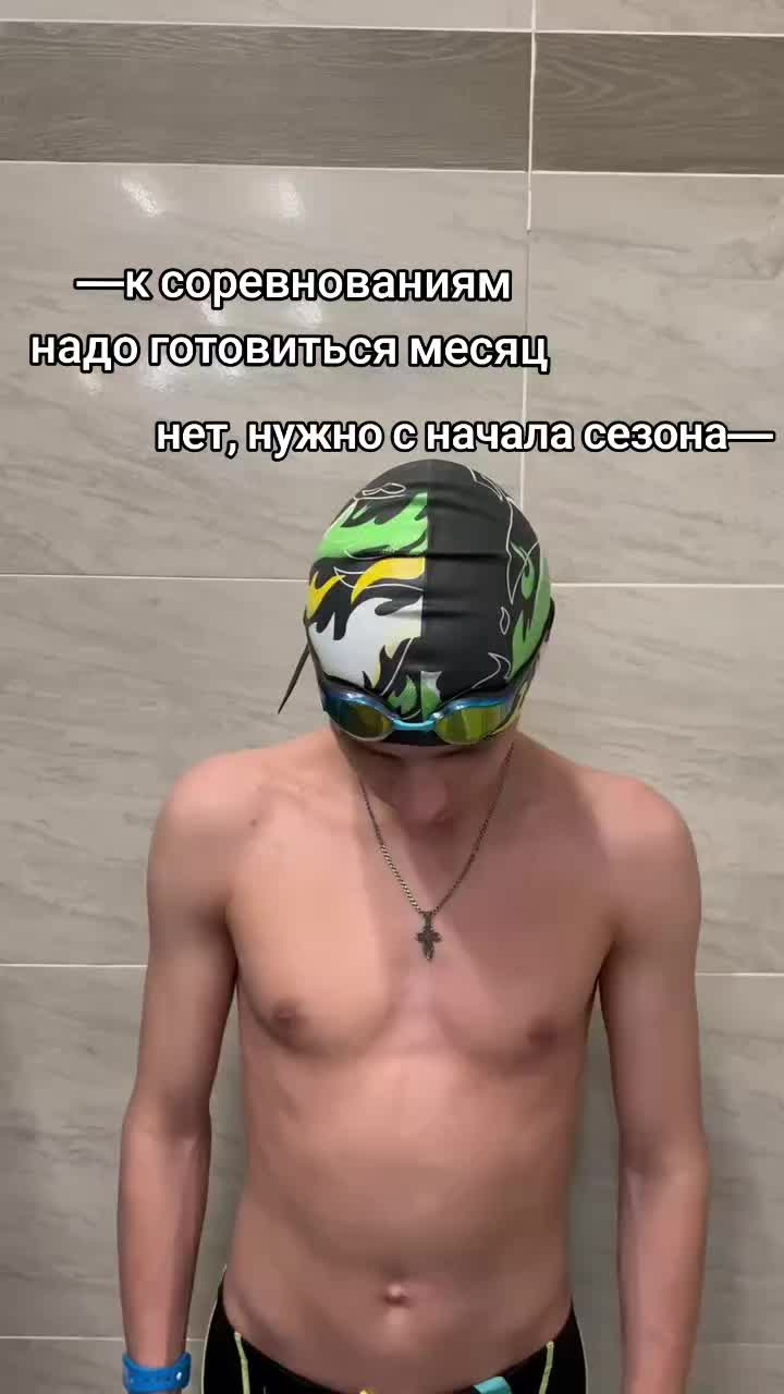 @шик шик
