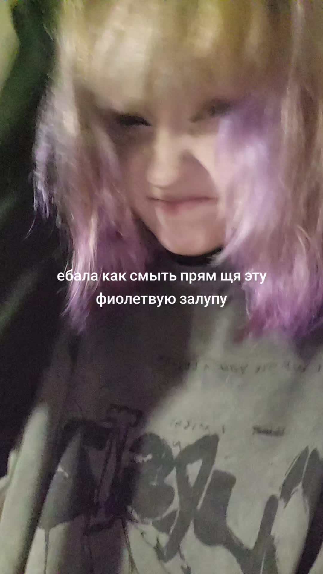 @солома