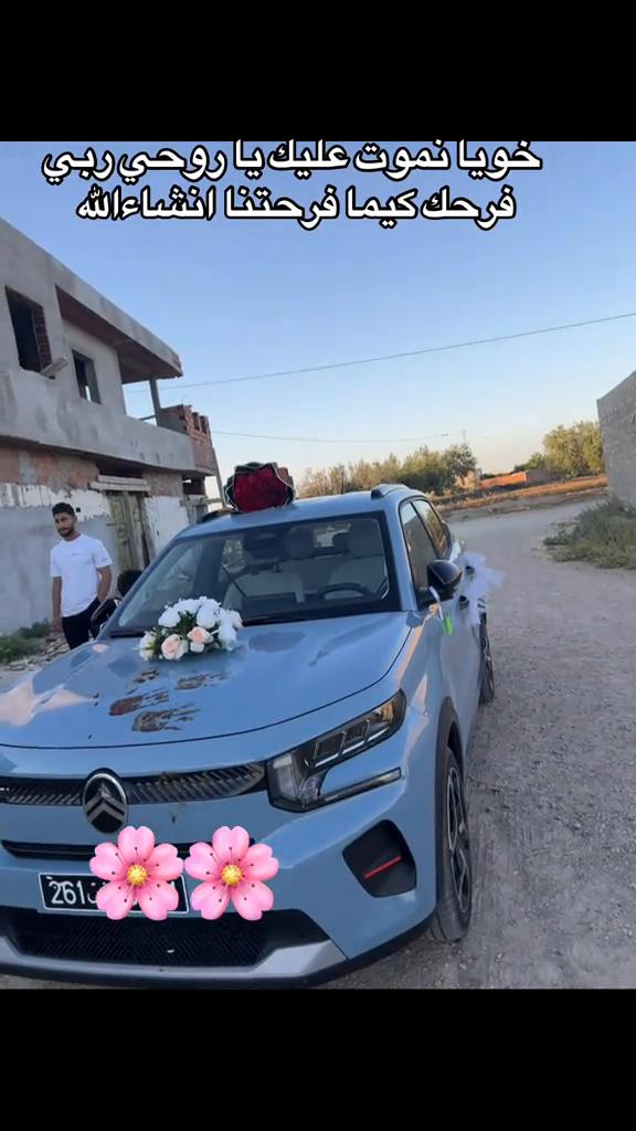 @فجعة ليمار ❤️💪💪🇹🇳