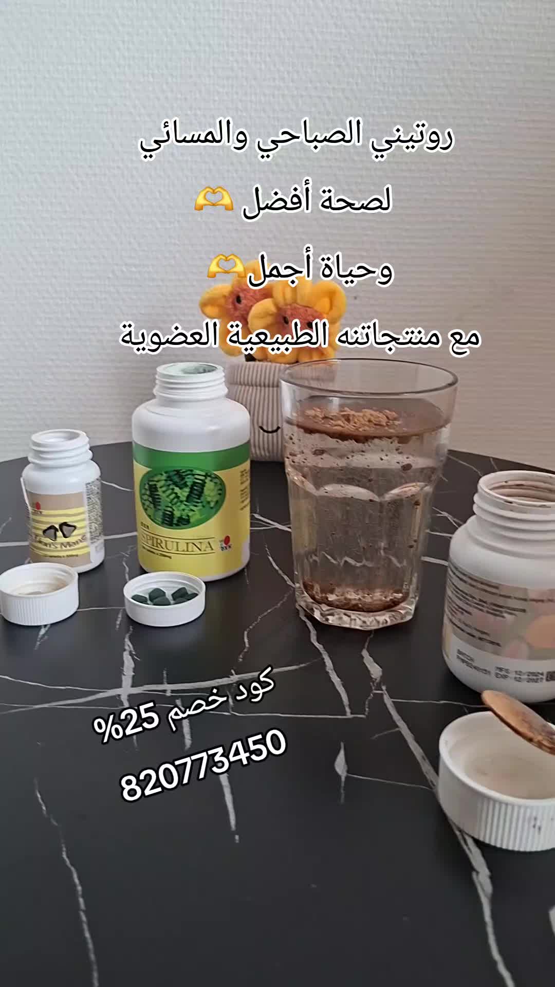 @✨️Doaa✨️