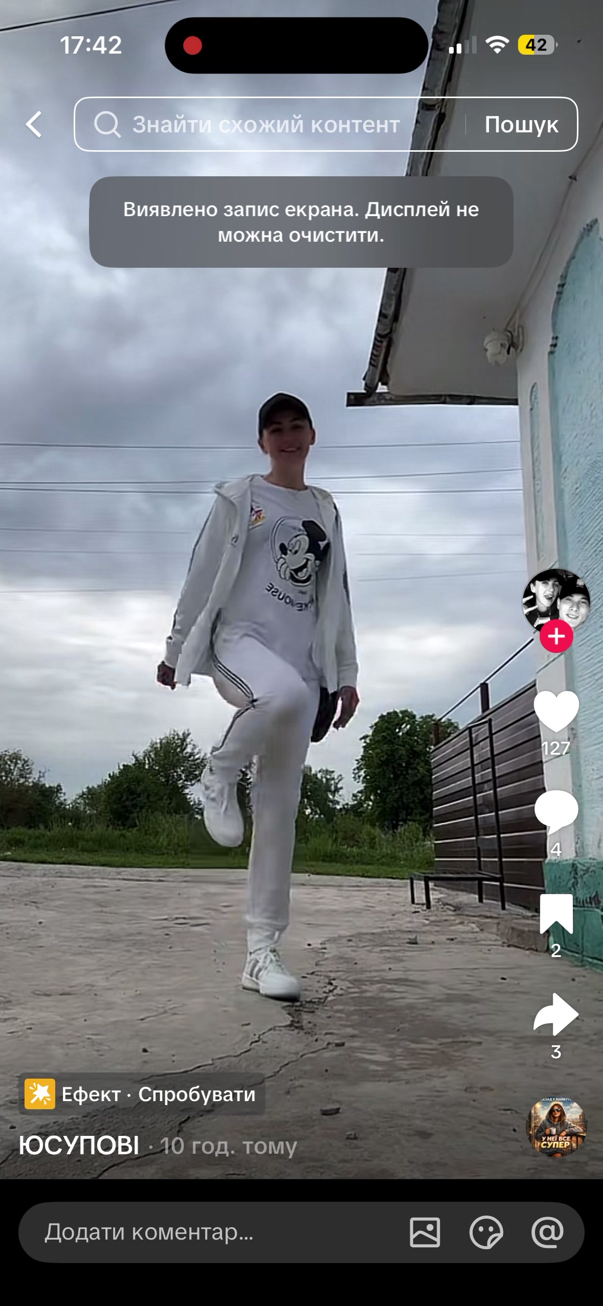 @Злий гусь