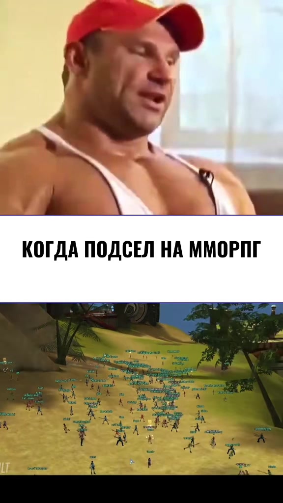 @Что с Энди?