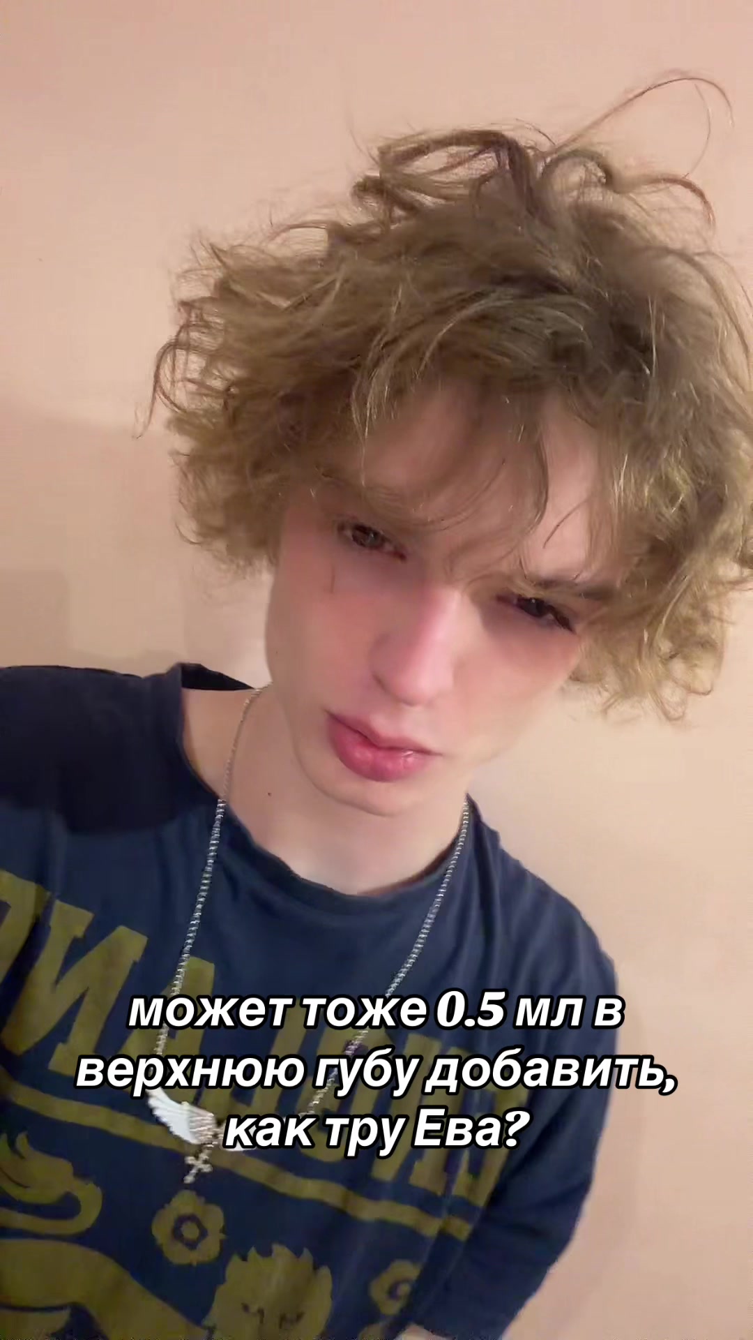 @анкилл главный чад мира 🦩