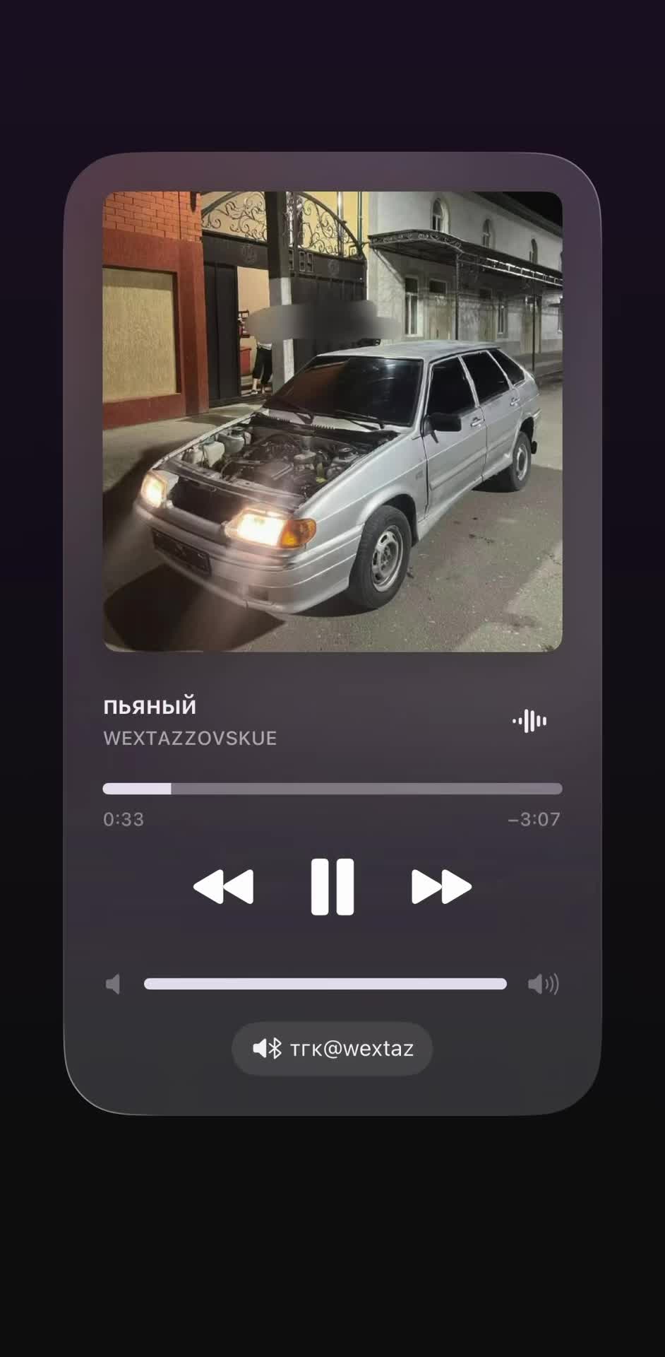 @wextaz