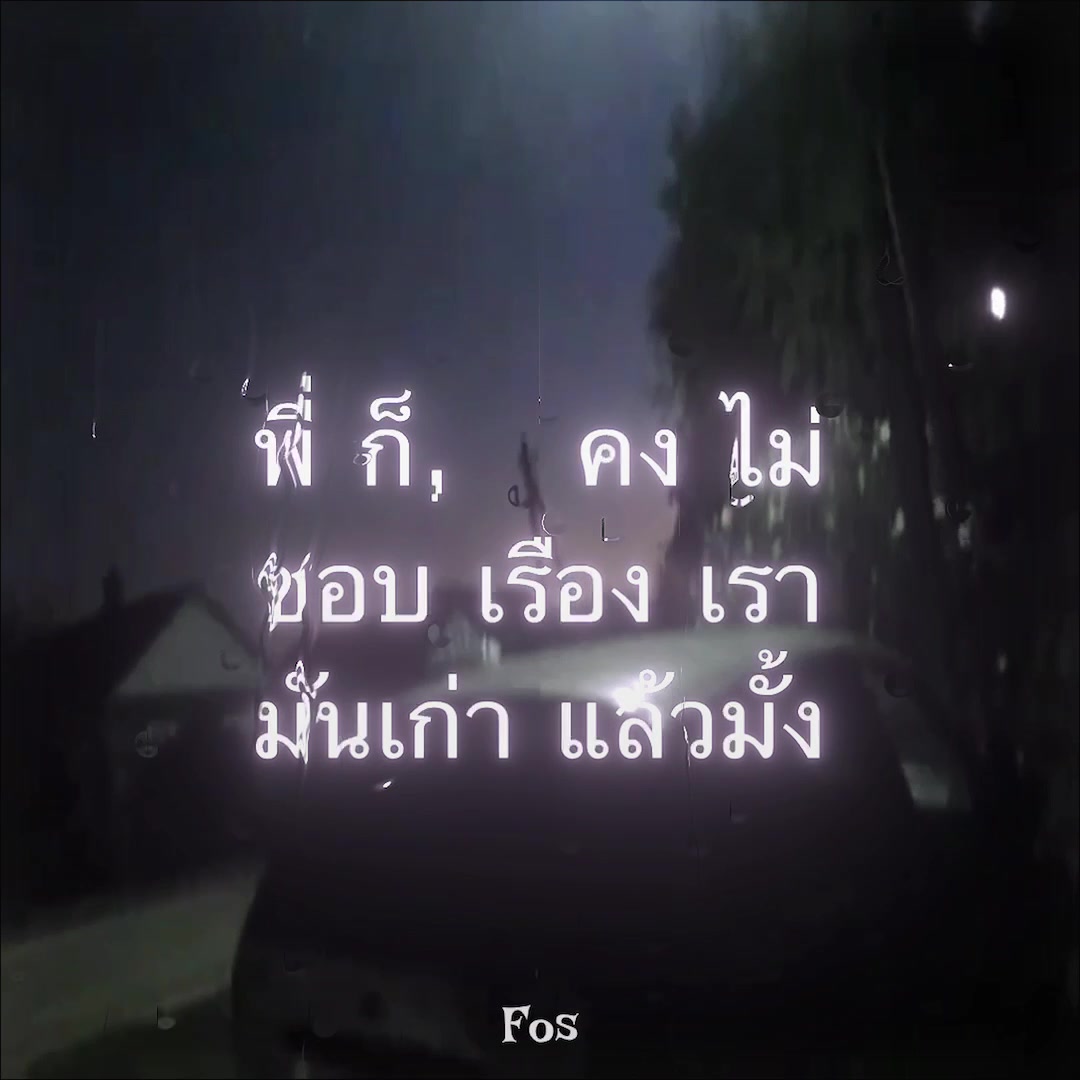 @Fos