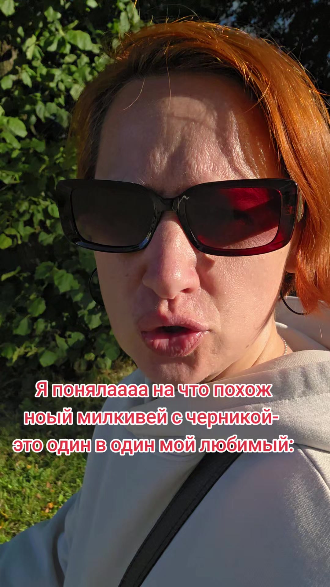 @Тётя Наташа в гостевом браке))