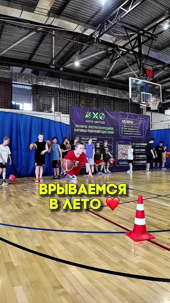@Бк Стремление