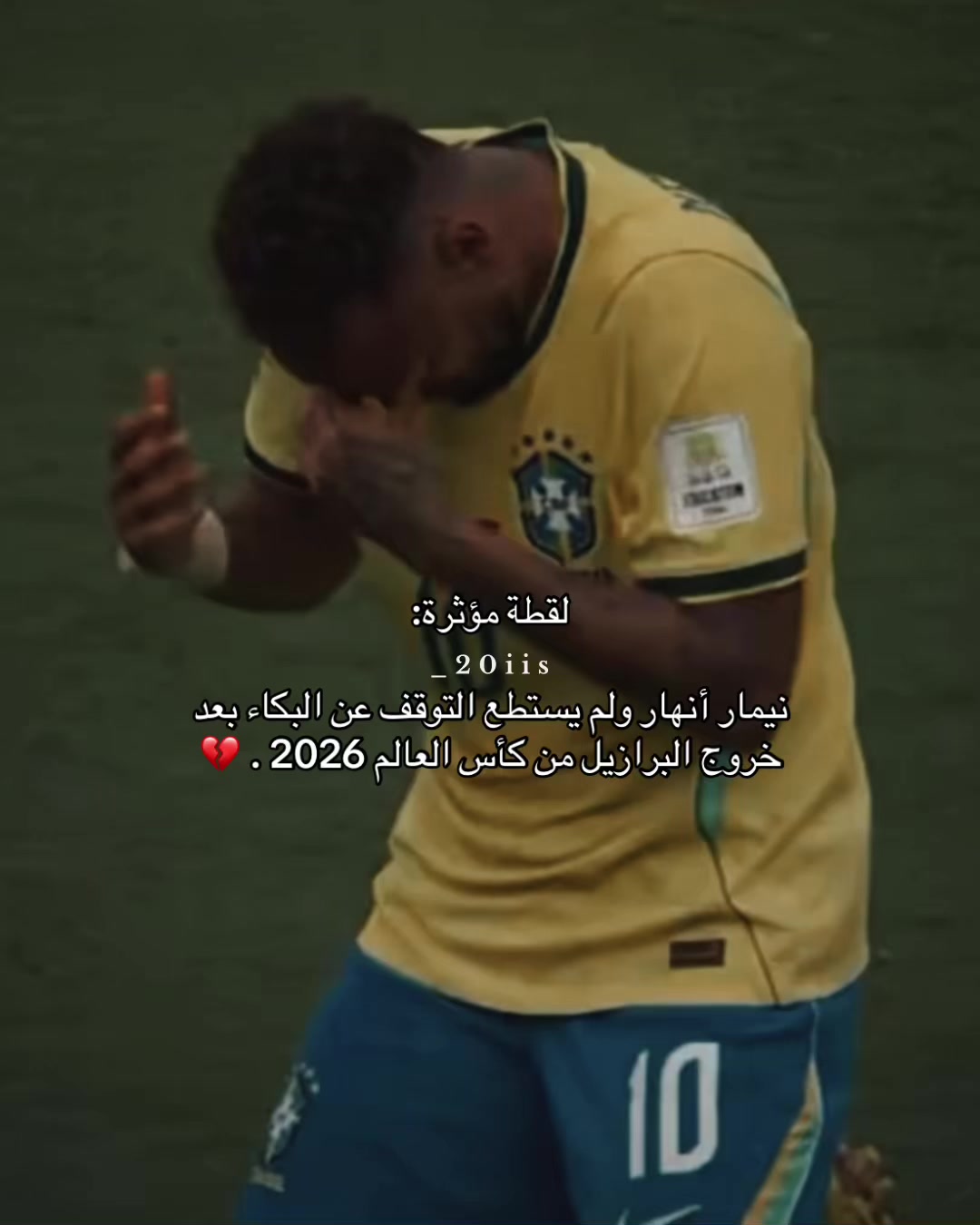 @شيوخ السعدي
