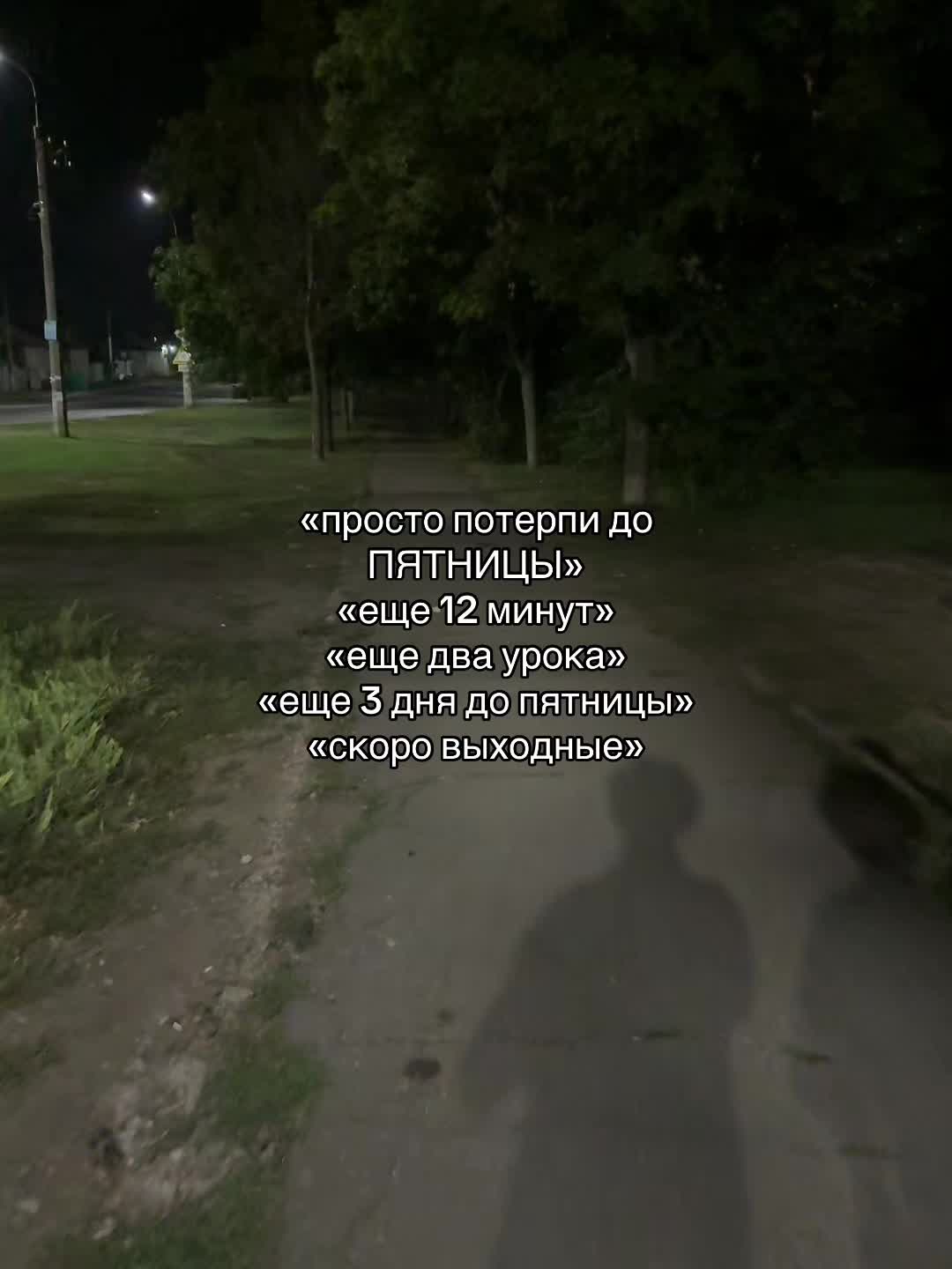 @Щп