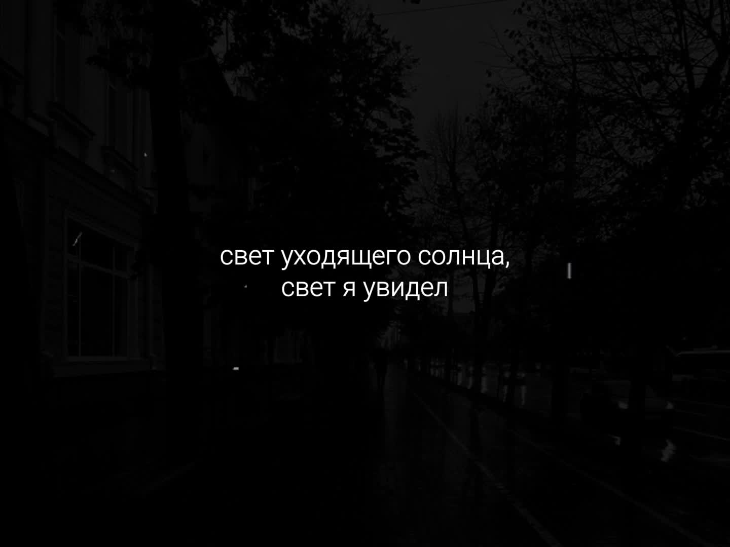 @музыка для липсингов