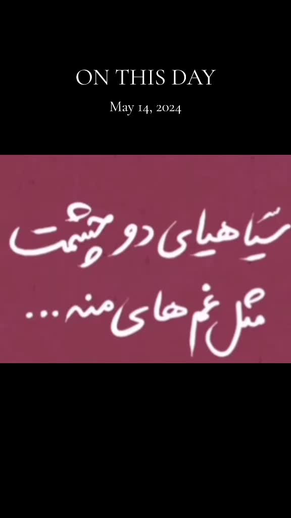 @🎻 موسیقی اصیل 🏹سهراب ستایش @
