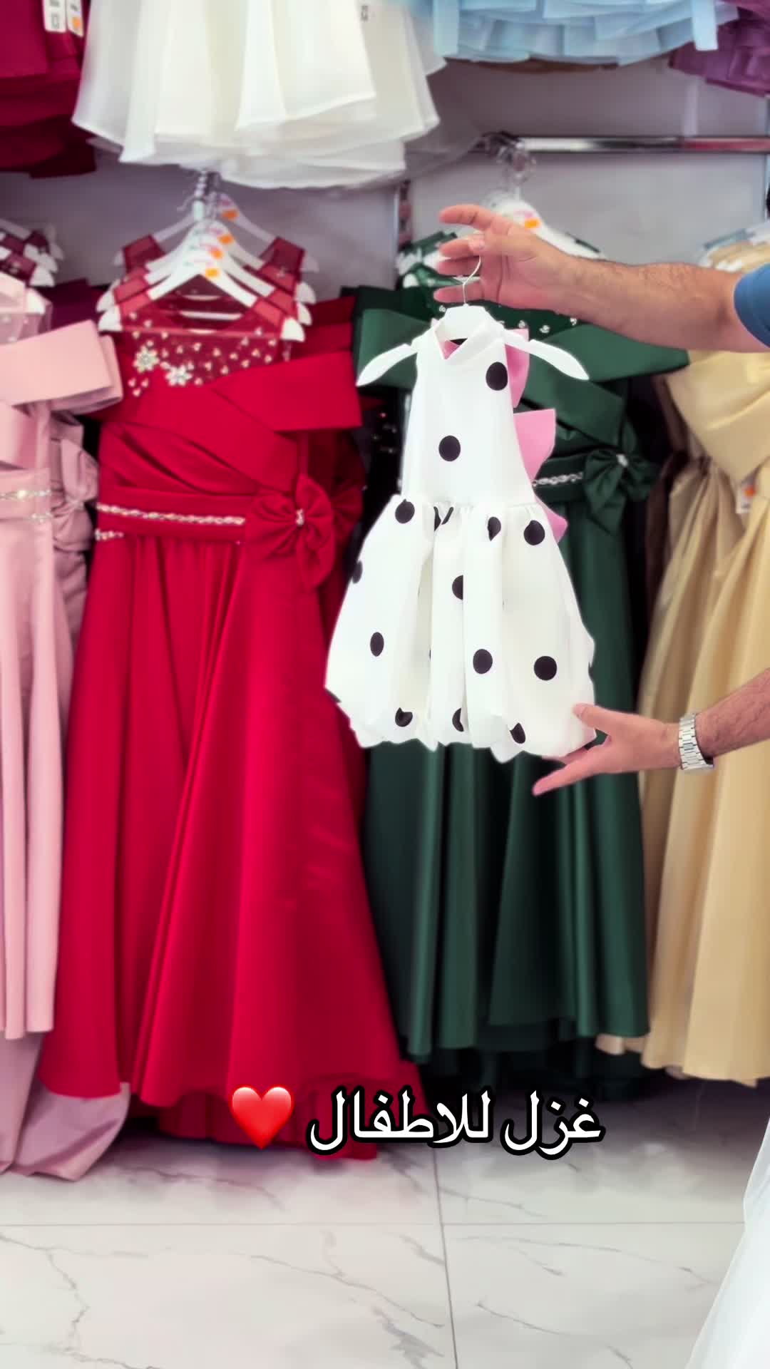 @غزل للأطفال3