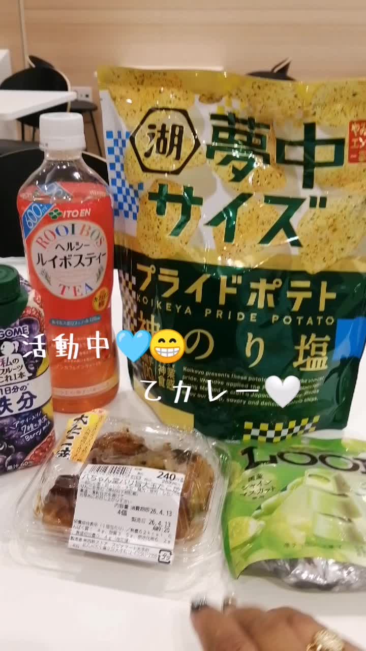 @🍫👿🍭愛海🩵🪽羅夢29🌈🐷👑