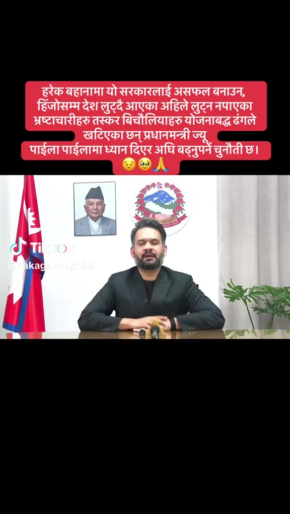 @Sangita Sah