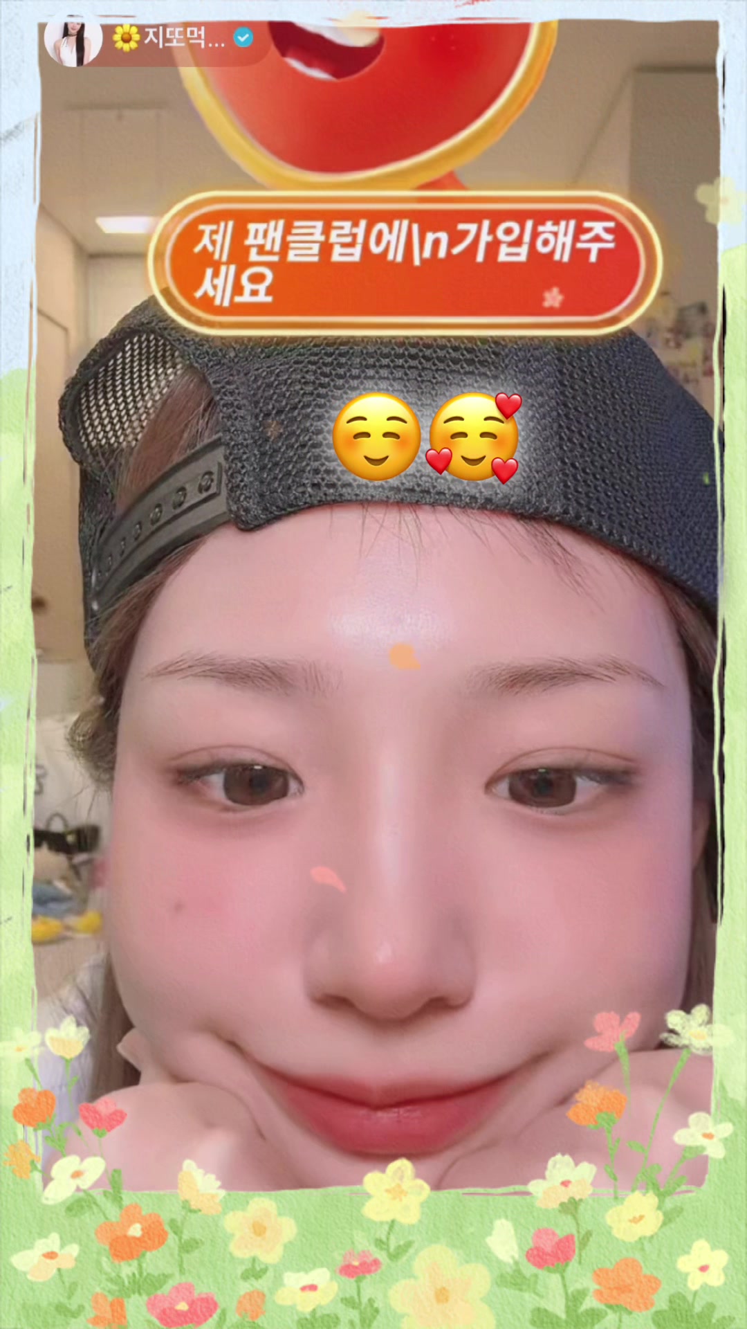 @ᗪ𝕆ℕ’𝕋 ⓖⓘⓥⓔ🆙🌼UND🌕Gamin⭐️💝