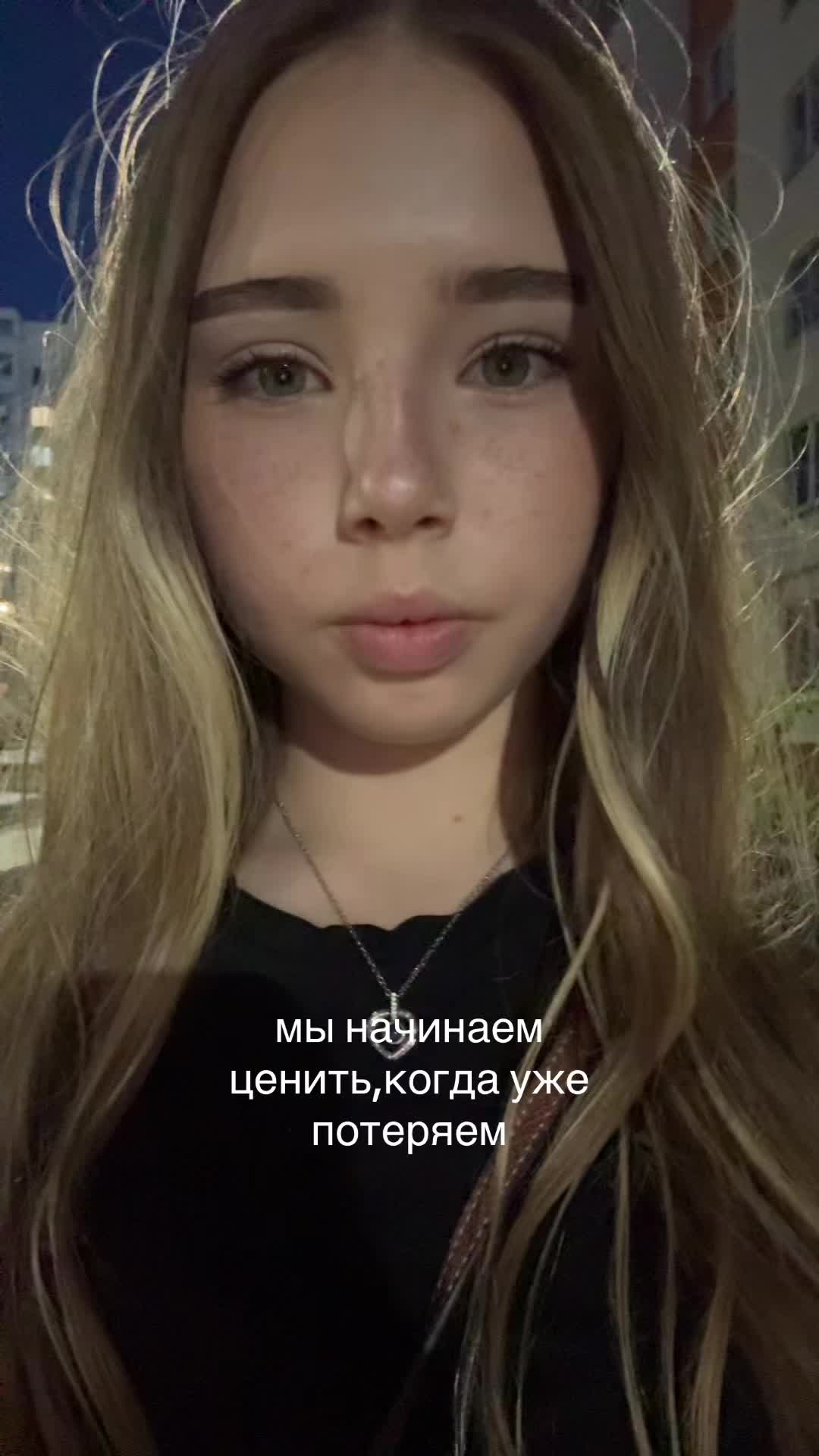 @белка бро