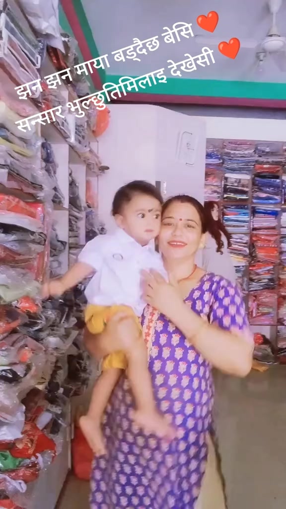 @Mina Adhikari