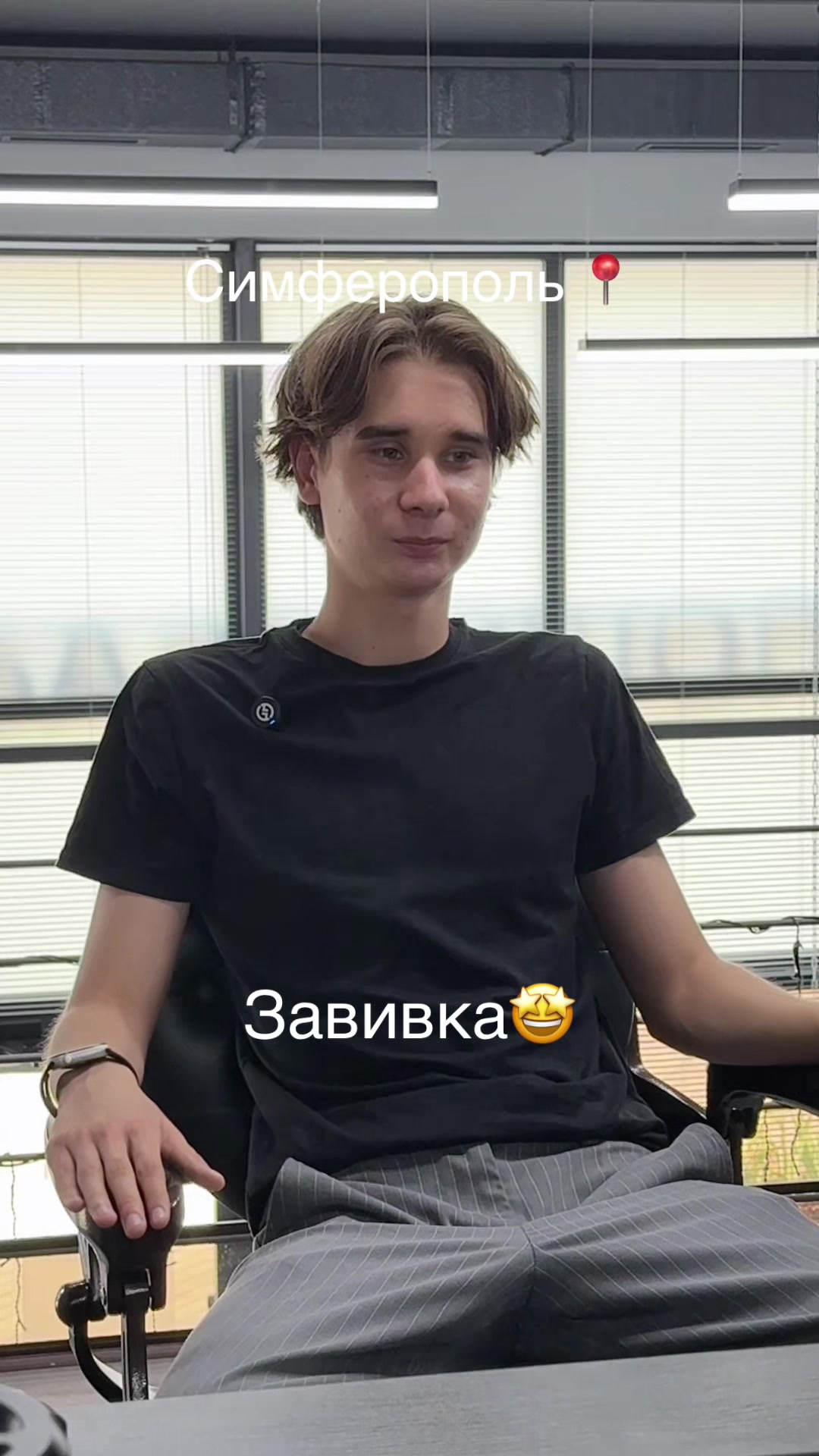 @Парикмахер Симферополь