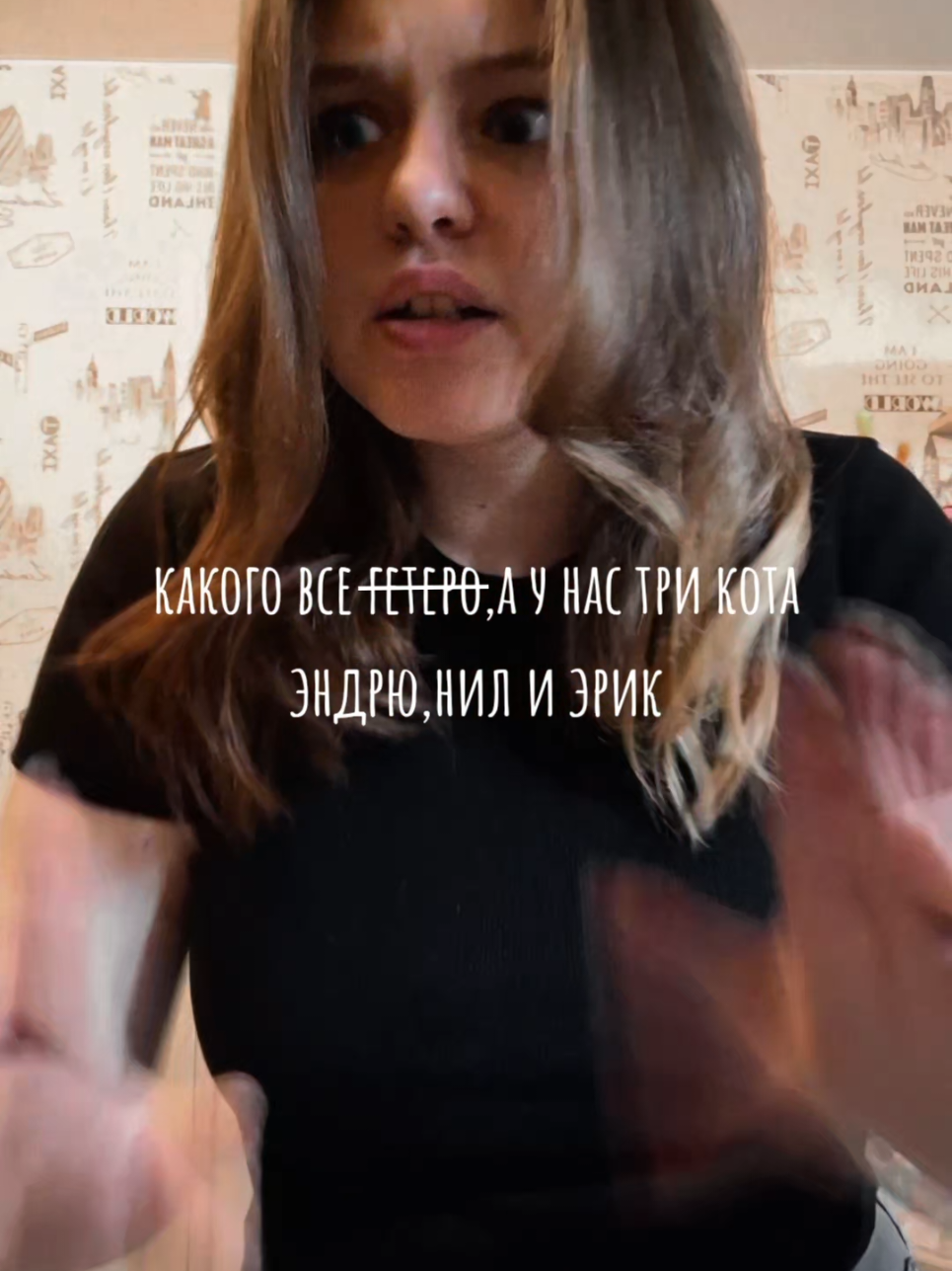 @секрет ласточки