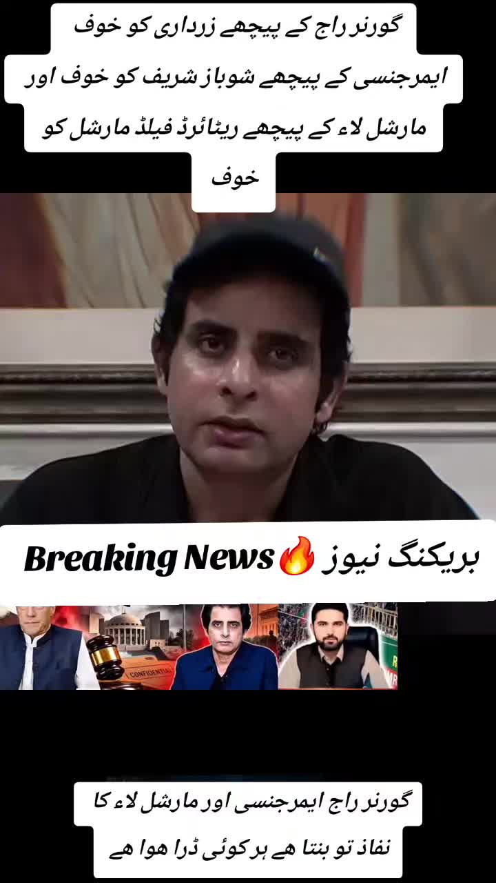 @اڈیالہ 804