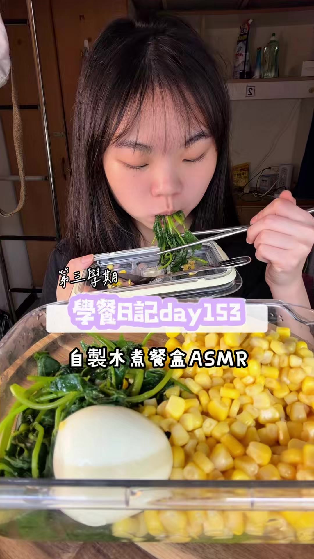@圓圓本球 &bull; 吃成一顆球
