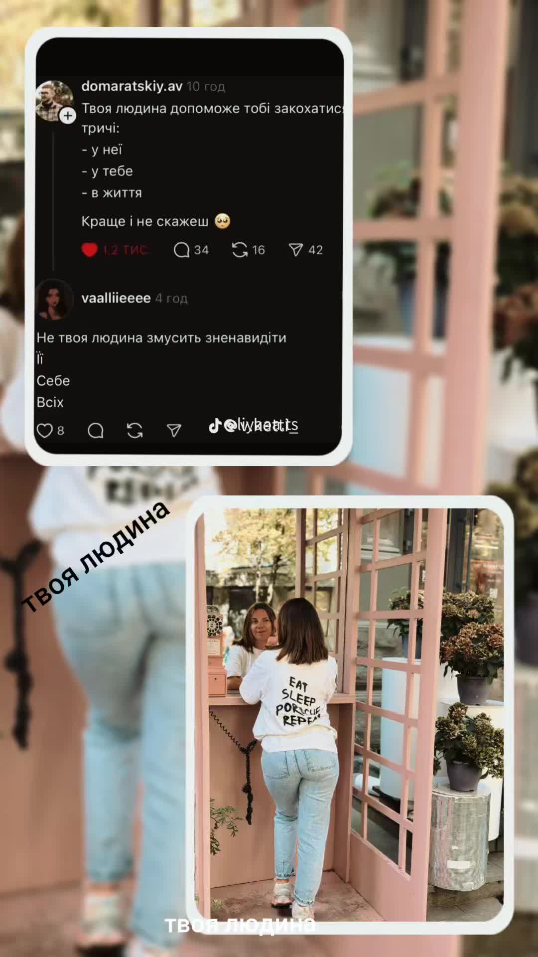 @Karinka