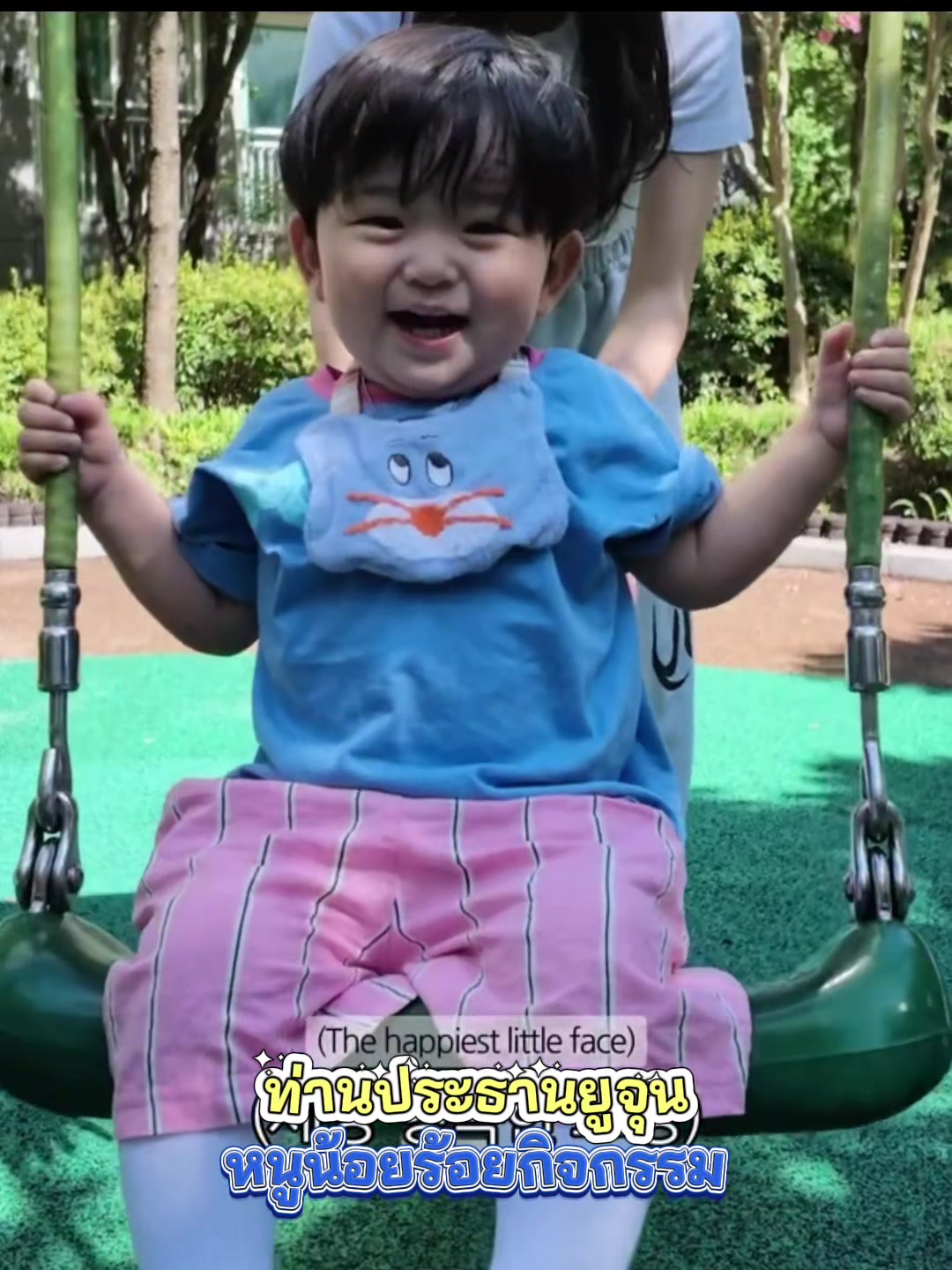 @ยอนเหมียวจ้าก! (9.43M)