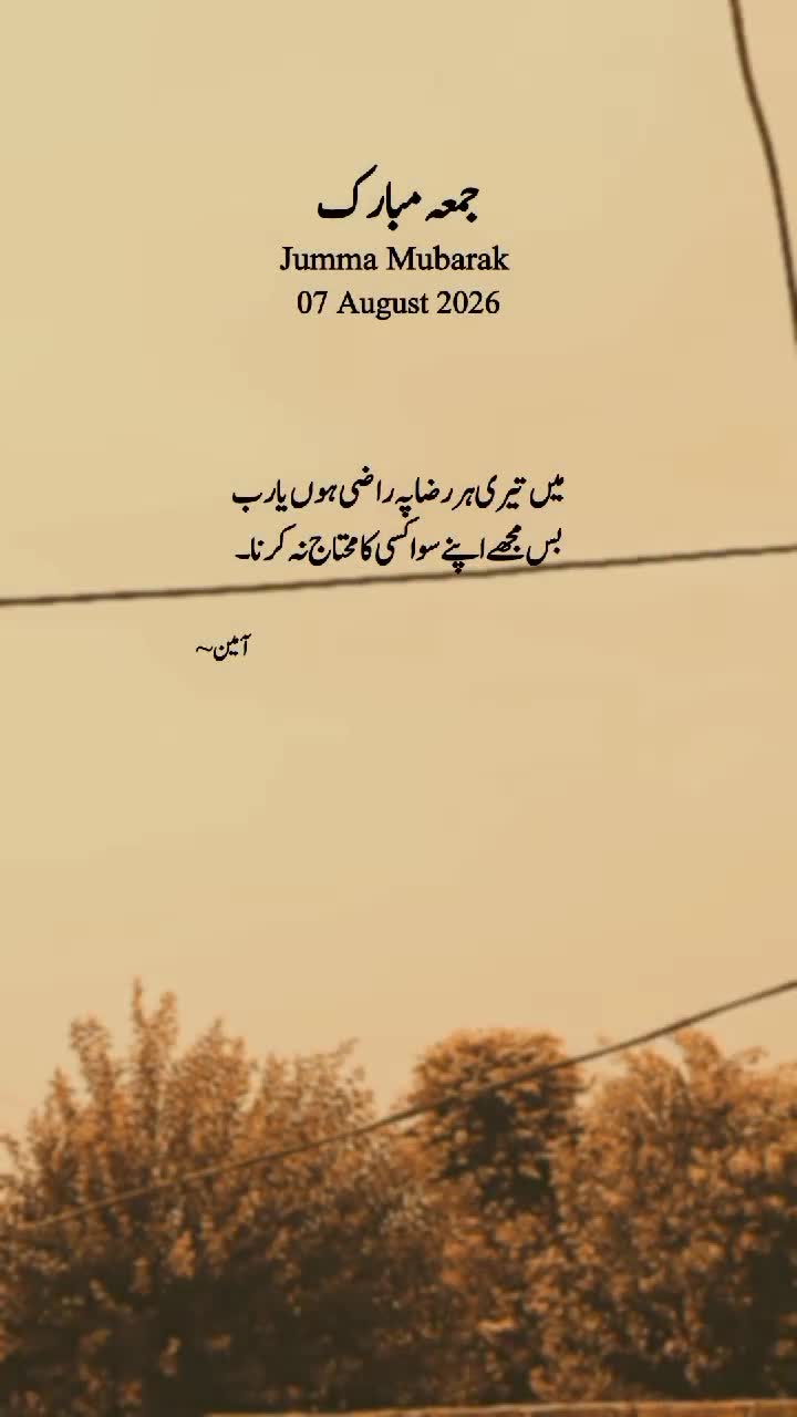 @&ldquo;Faisal Writes 🖤&rdquo;