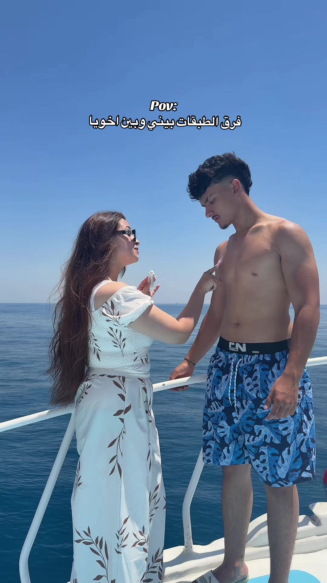 @Maioshyy🤪
