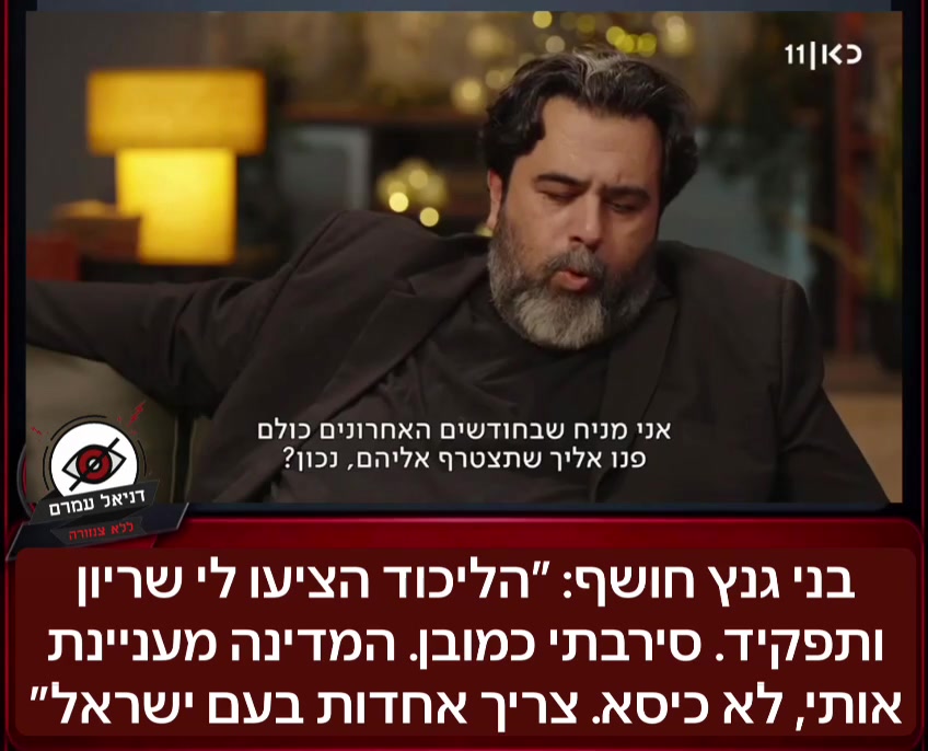 @Daniel Amram