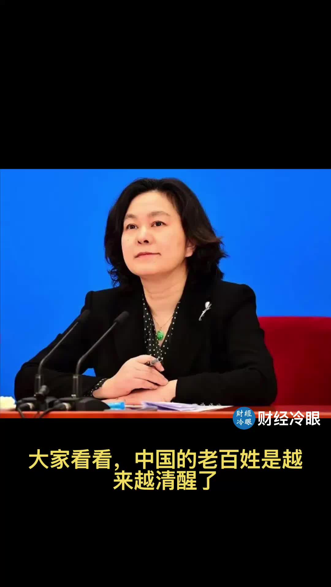 @caijinglengyan