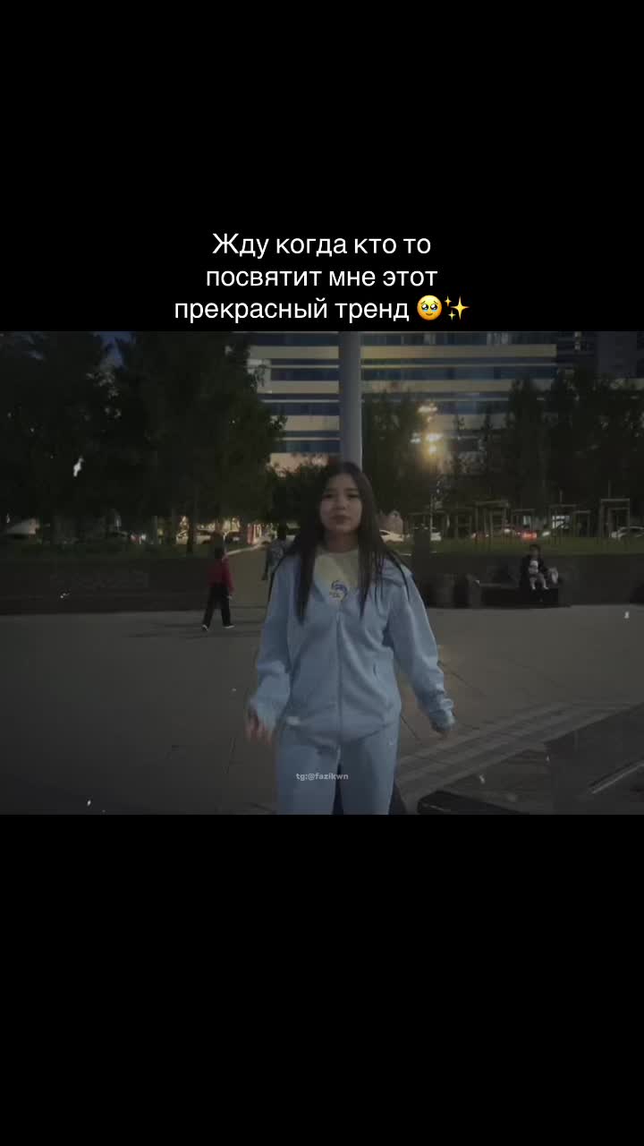 @зашибись бейба