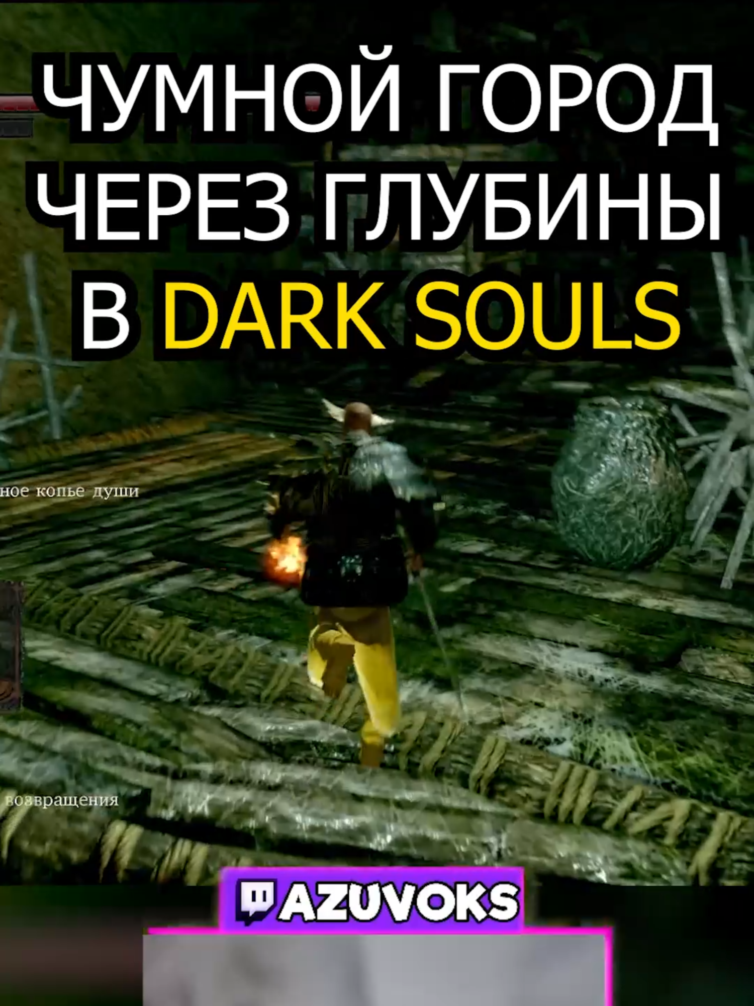 @АЗЫЧ