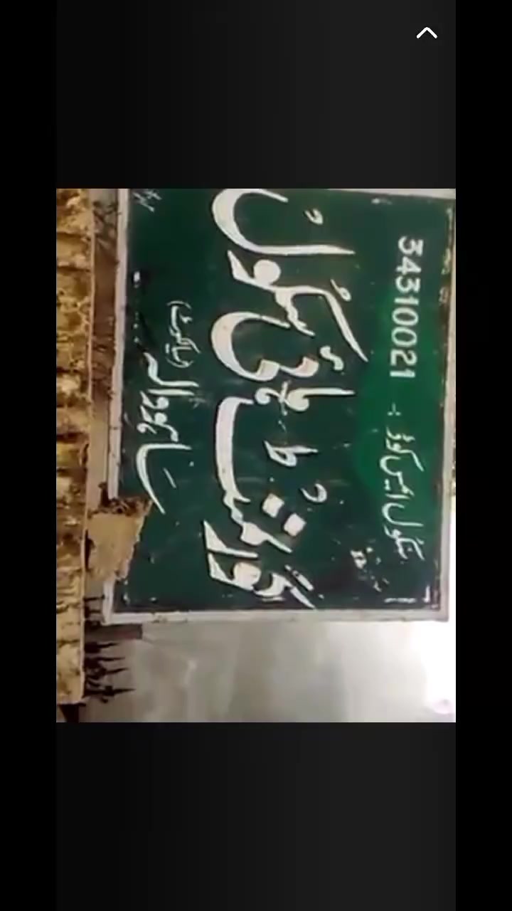 @for you Khan 🎉💯🌹🌹🌹🇵🇰