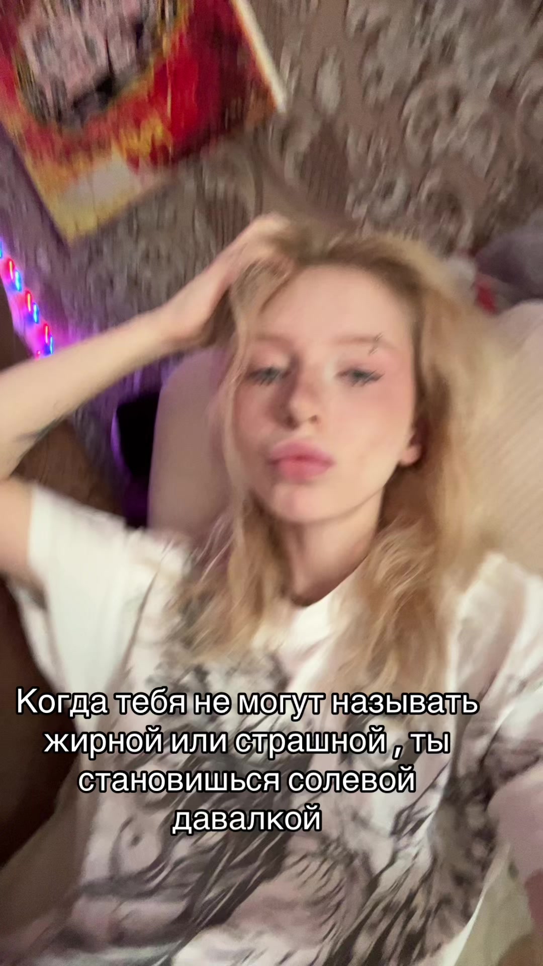 @нут оса
