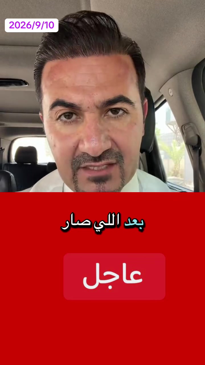 @اخبار الان
