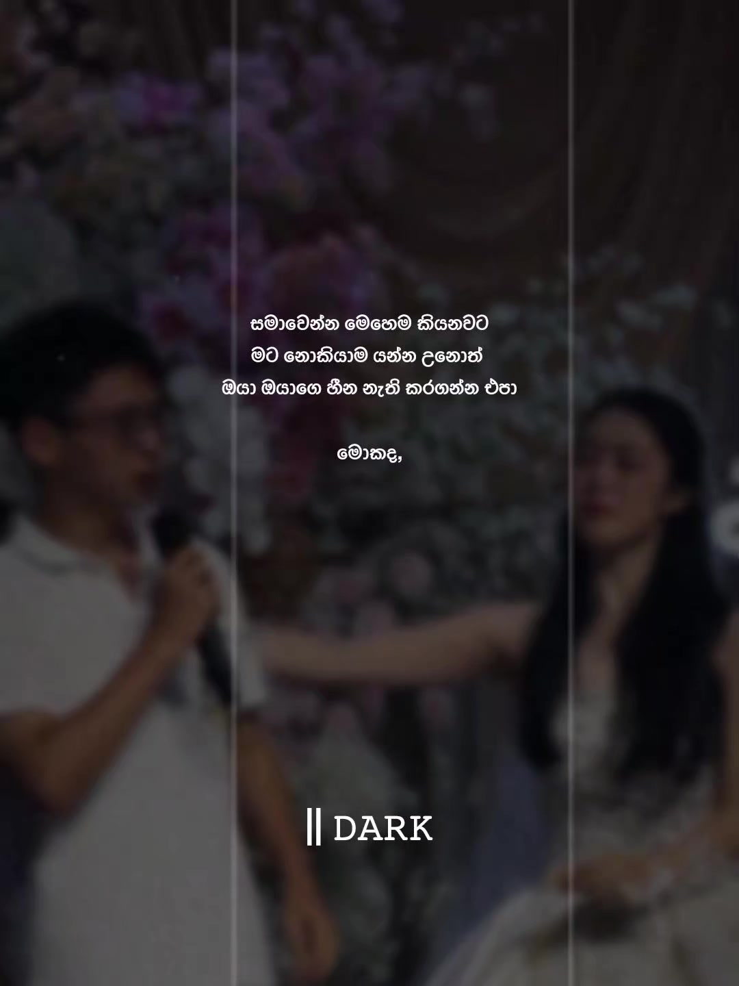@|| DARK 🧸💗📍