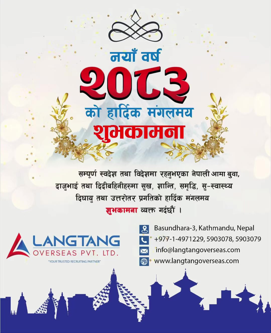 @Langtang Overseas