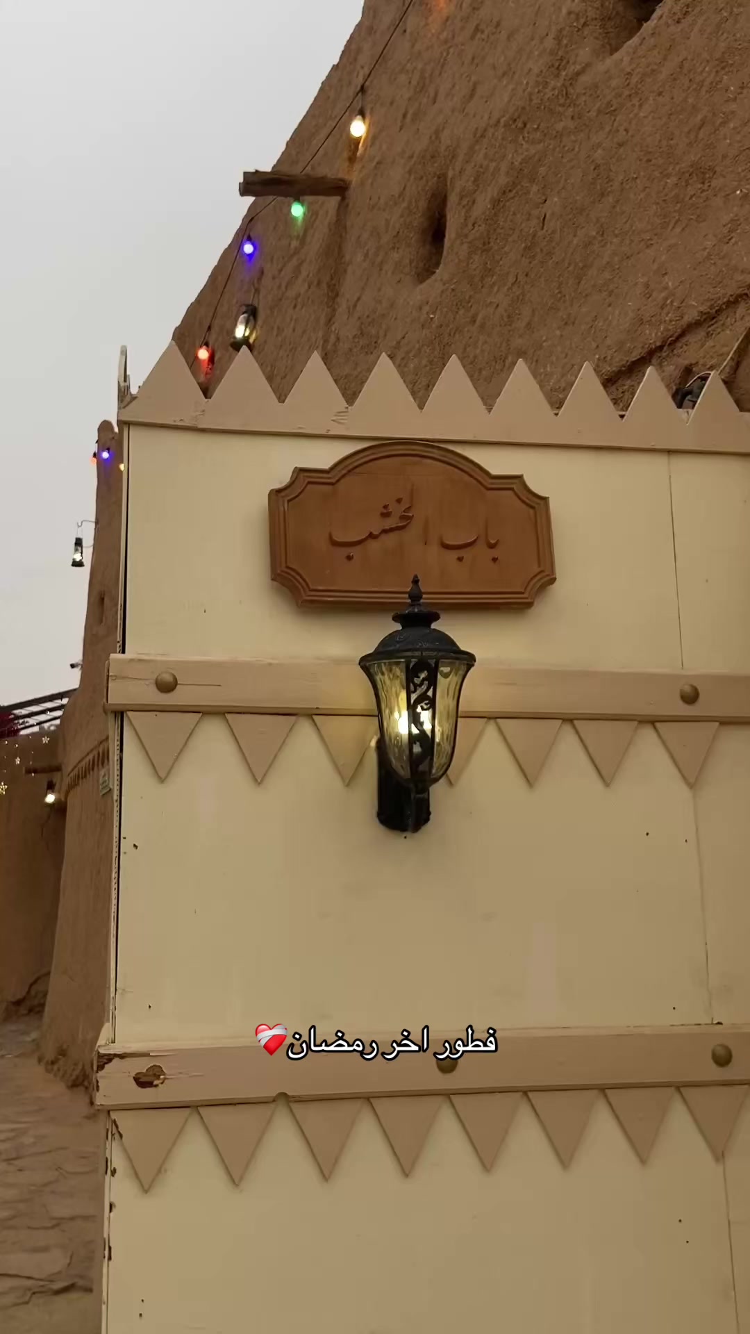 @جـوان | الجوف📸