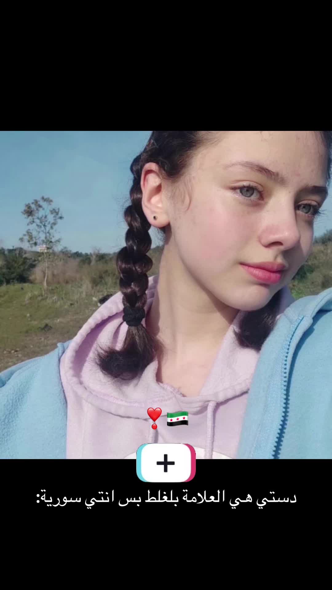 @&laquo; Only Syrian ❣️