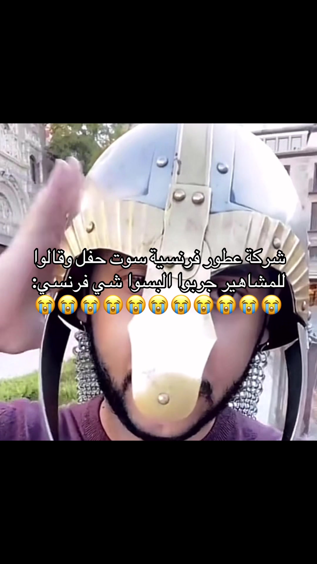 @وهج