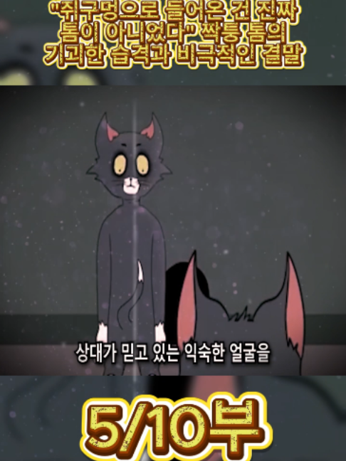 @흥미로운 이야기