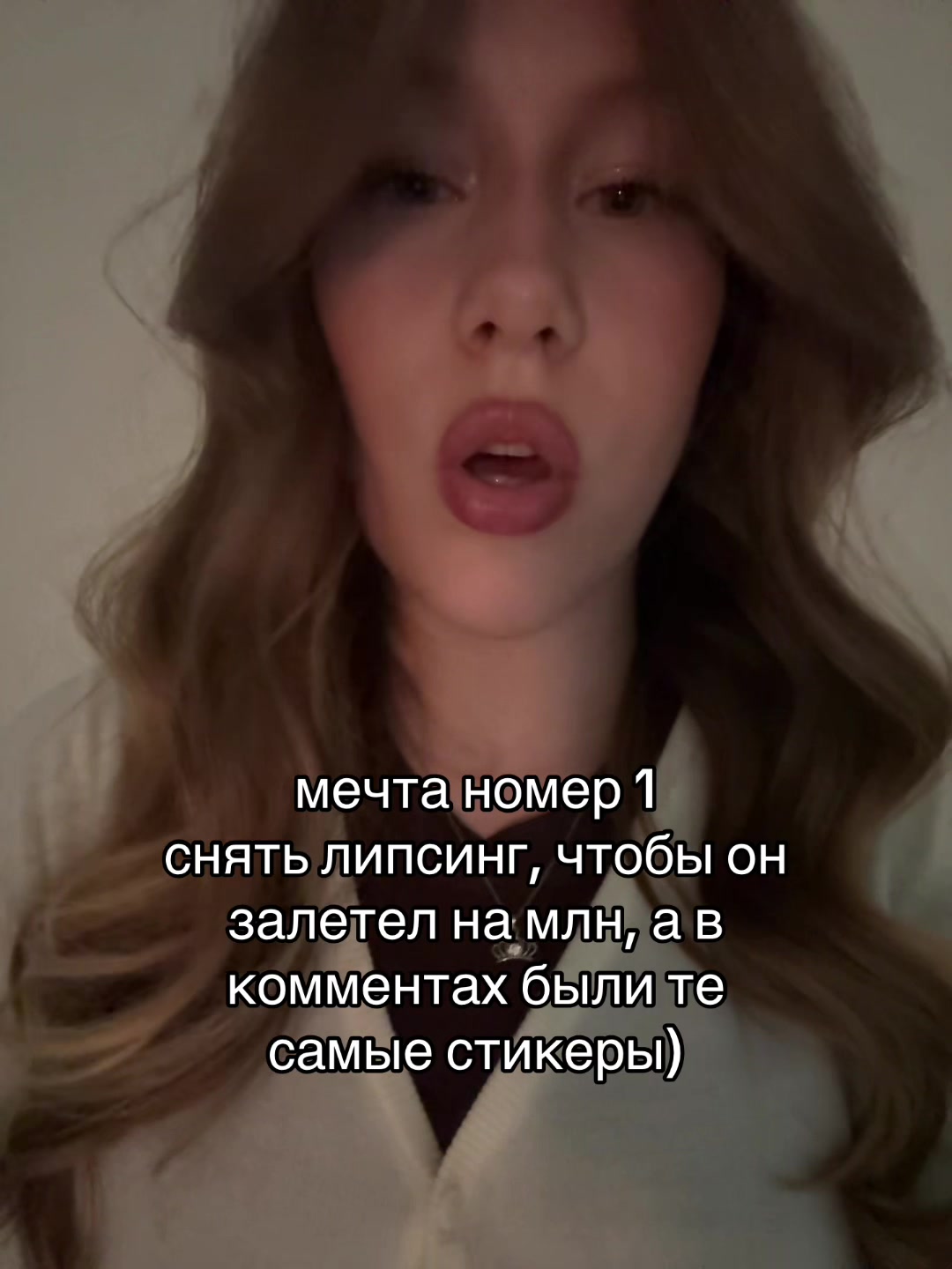 @Вероша